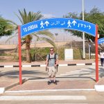 Israel Jordan border crossing terminal at Wadi Araba between Eilat and Aqaba