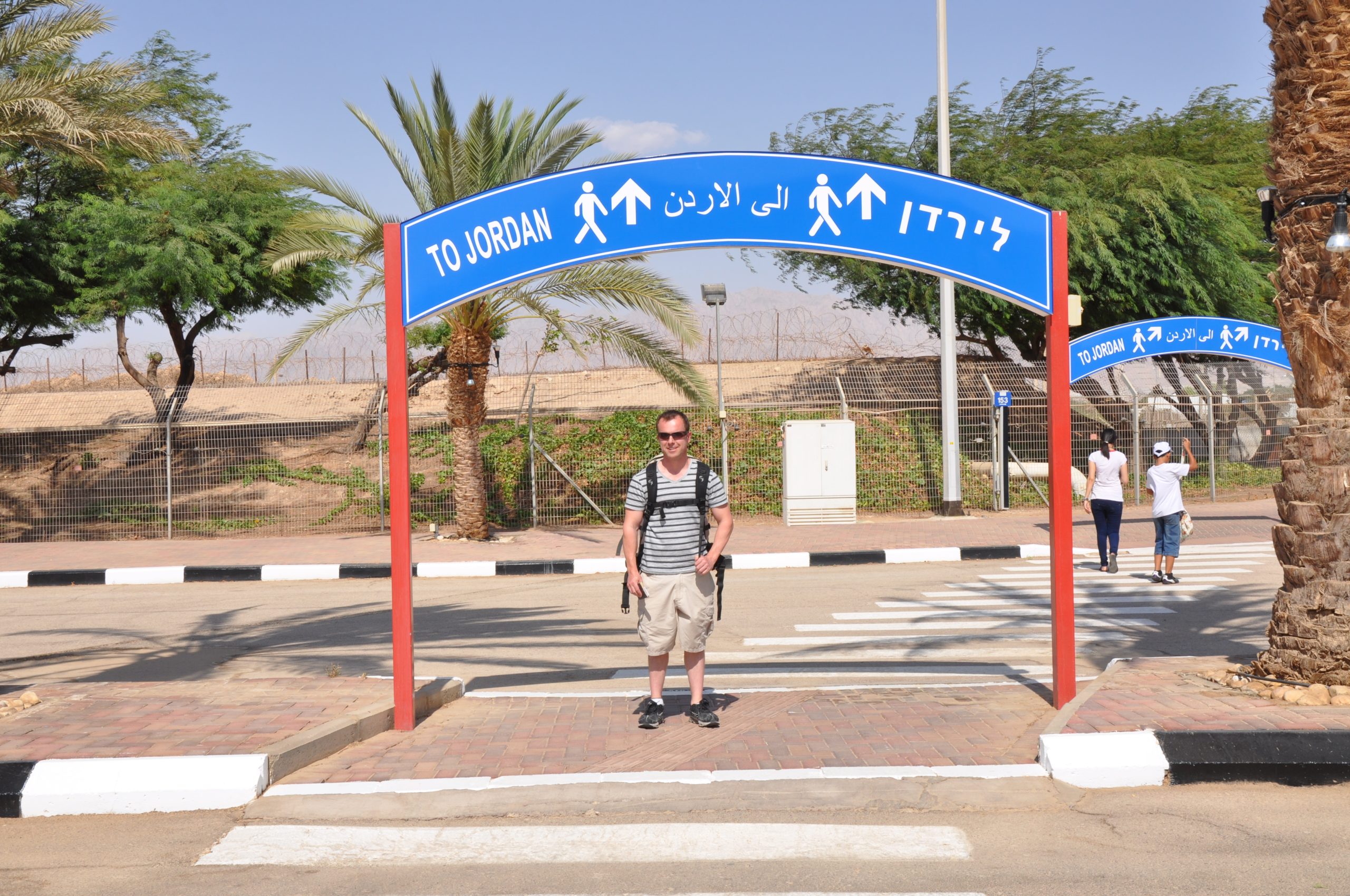 Israel Jordan Border Crossing: The Complete 2026 Guide 3 Israel Jordan border crossing terminal at Wadi Araba between Eilat and Aqaba