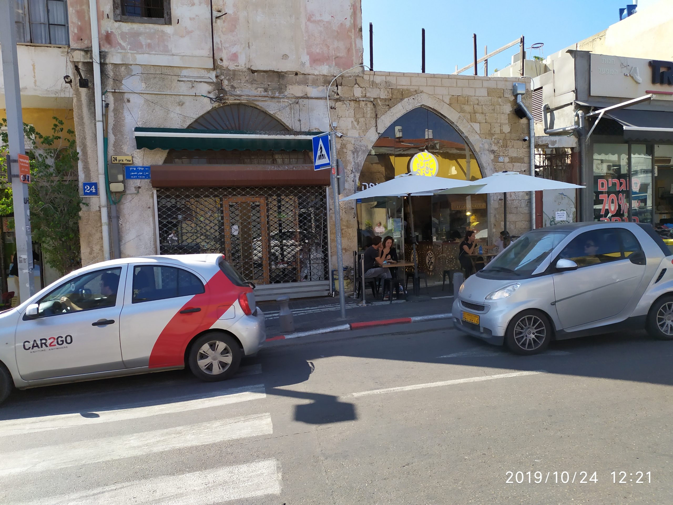 Stalls and antique shops in the Jaffa flea market, Shuk Hapishpishim, in Tel Aviv-Yafo Israel